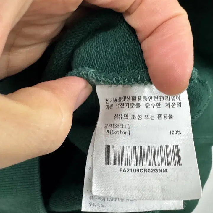 [BUNJANG] (G)I-DLE Covernat Sweatshirt / (M)팔렛 x 커버낫 맨투맨티