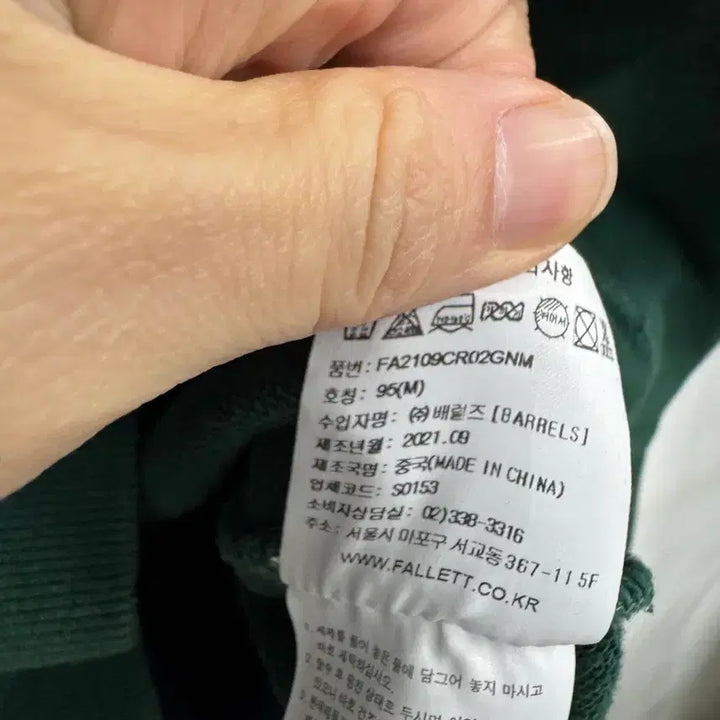 [BUNJANG] (G)I-DLE Covernat Sweatshirt / (M)팔렛 x 커버낫 맨투맨티