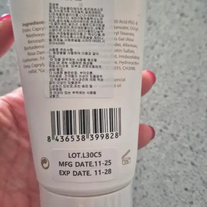 [BUNJANG] ITACA Bulgarian Rose Cream 150ml / 이타카 ITACA 불가리안 로즈 크림 150ml 새상품