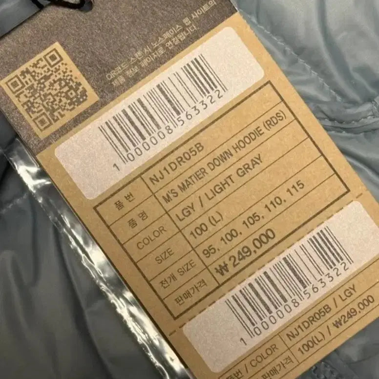 [BUNJANG] The North Face Martier Light Gray Jacket / (새상품) 노스페이스 마티에르 신형 라이트 그레이 L(100)