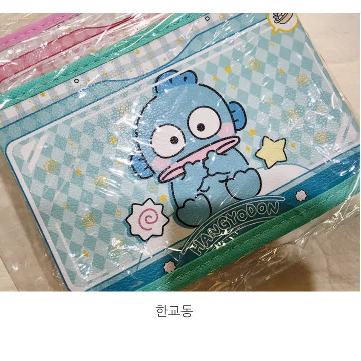 [BUNJANG] Sanrio Hangyodon Storage Box / 산리오 한교동 부직포 수납함 뚜껑없음