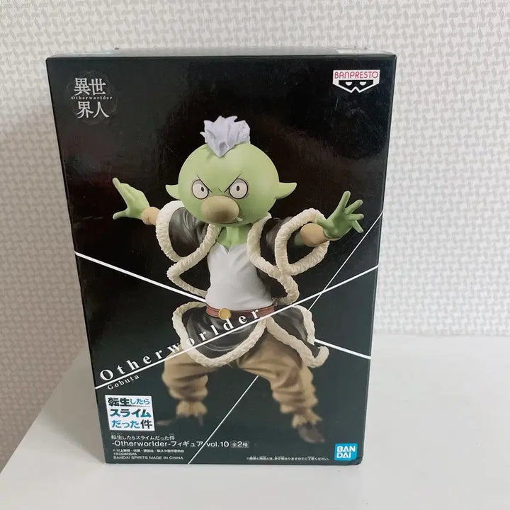 [SOLD OUT] 반프레스토 전생슬 Otherworlder 고부타 피규어