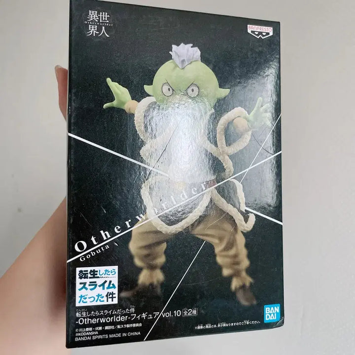 [SOLD OUT] 반프레스토 전생슬 Otherworlder 고부타 피규어