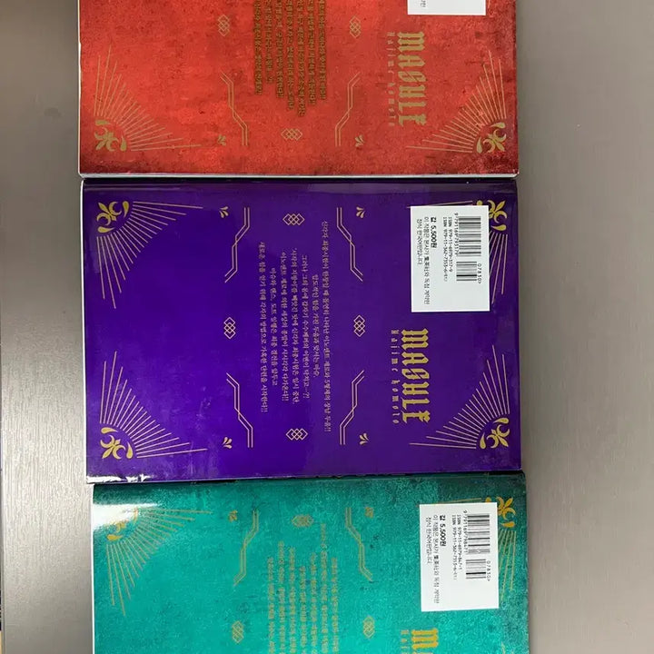 [BUNJANG] Mashle Volume 9-16 / 마슐 9~16권 판매합니다