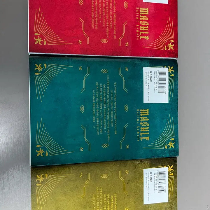 [BUNJANG] Mashle Volume 9-16 / 마슐 9~16권 판매합니다