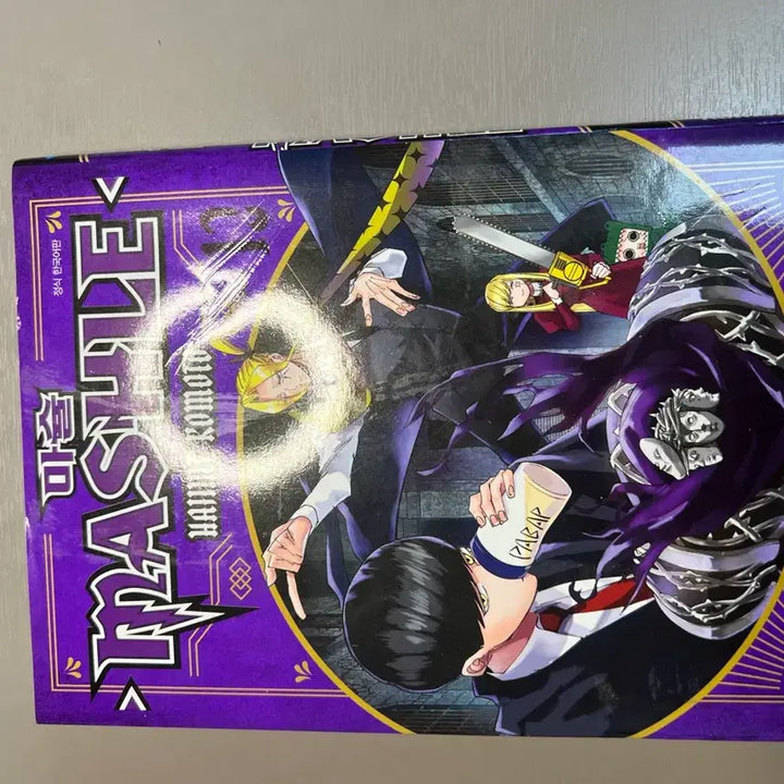 [BUNJANG] Mashle Volume 9-16 / 마슐 9~16권 판매합니다