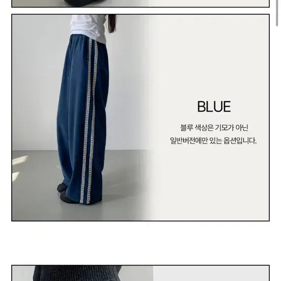 [BUNJANG] Race Track Pants / 레이스 트랙펜츠 팔아요