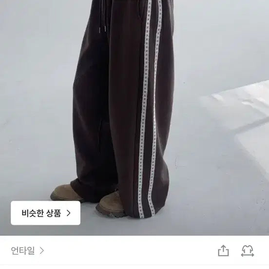 [BUNJANG] Race Track Pants / 레이스 트랙펜츠 팔아요