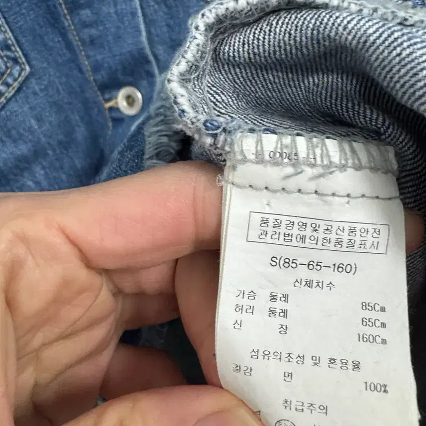 [BUNJANG] S Kaiaakman Women's Jacket / (S)카이아크만 여자 청자켓