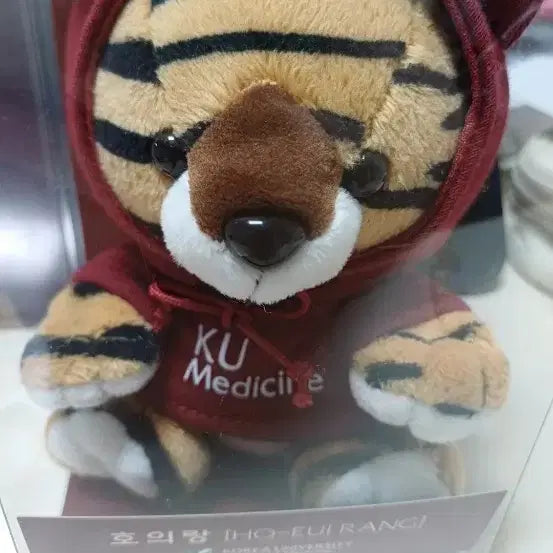 [BUNJANG] Hao Yi Keyring Doll Hoodie Version / 호의랑 키링 인형 후드티버전 싸게 팔아용(새상품)