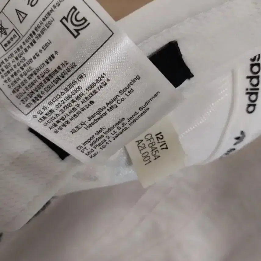 [BUNJANG] Adidas Hat / 아디다스 모자