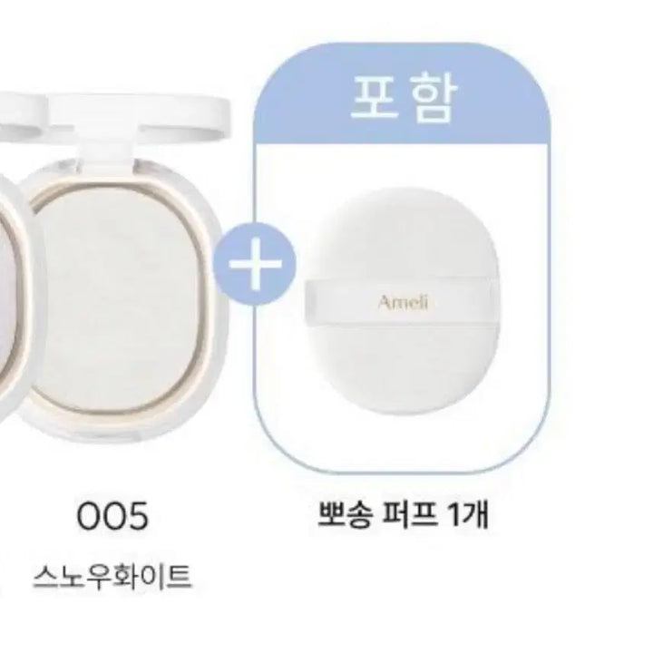 [BUNJANG] Ameli Baked Powder 005 Snow White / (새상품)아멜리 베이크드파우더 005 스노우화이트 [뷰티]
