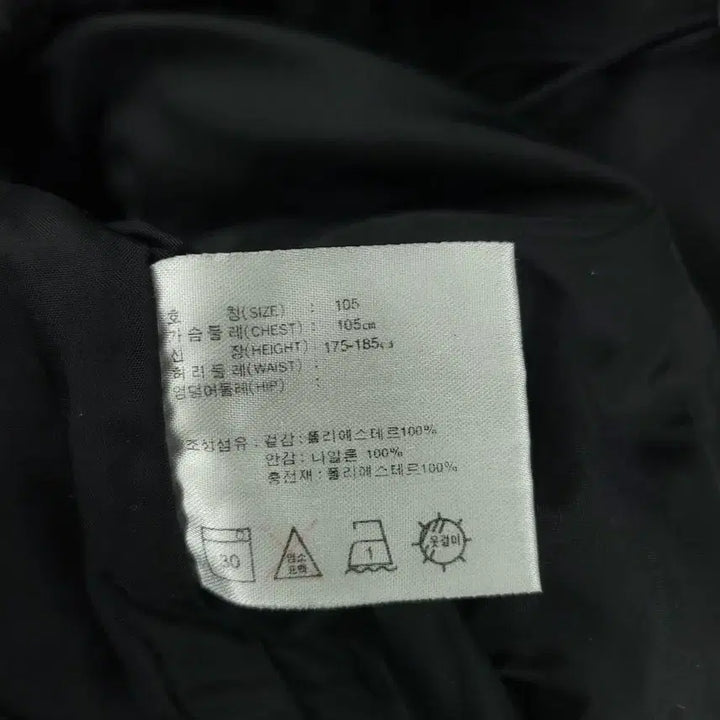 [BUNJANG] Nike 90s Black White Swoosh Logo Padded Jacket / 나이키 90s 블랙 화이트 스우시 로고 레글런 폴리필 패딩 점퍼 2XL