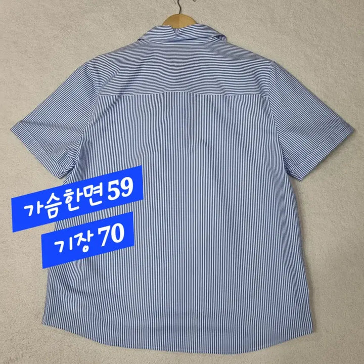 [BUNJANG] Comodo Striped Short Sleeve Shirt 110 / 코모도/반팔셔츠/스트라이프/정품/110