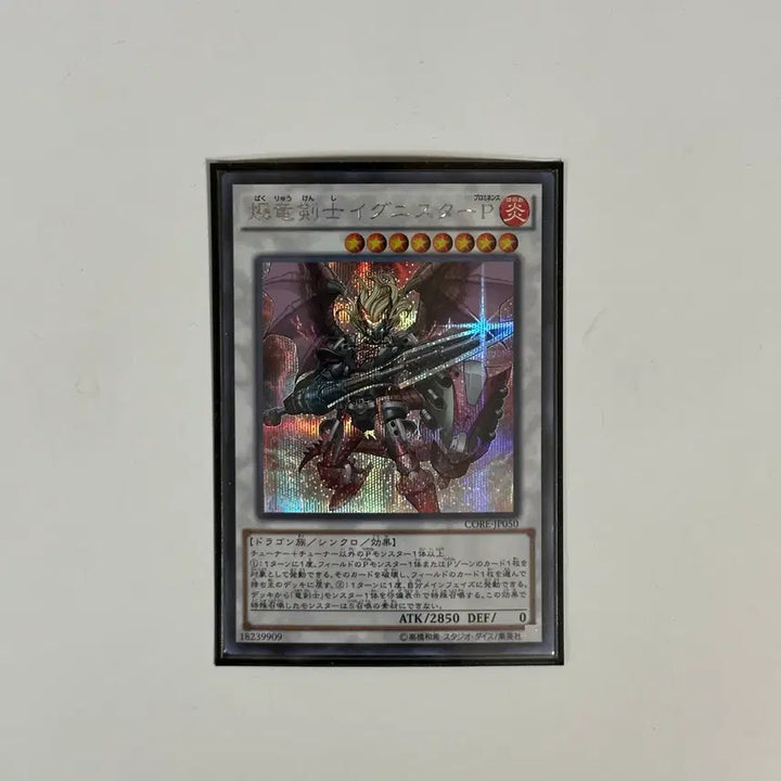 [BUNJANG] Yu-Gi-Oh! Ignister Prominence, the Blasting Dracoslayer Secret Rare Card / 유희왕 폭룡검사 이그니스터 P 일판 시크릿 레어