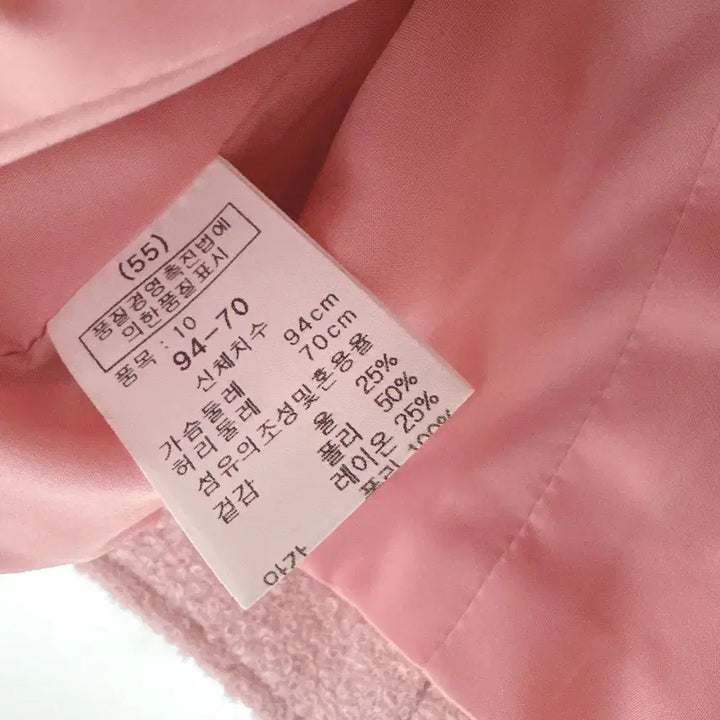 [BUNJANG] RARE01 Pink Tweed Jacket / 레어공일 RARE01 핑크 트위드 자켓