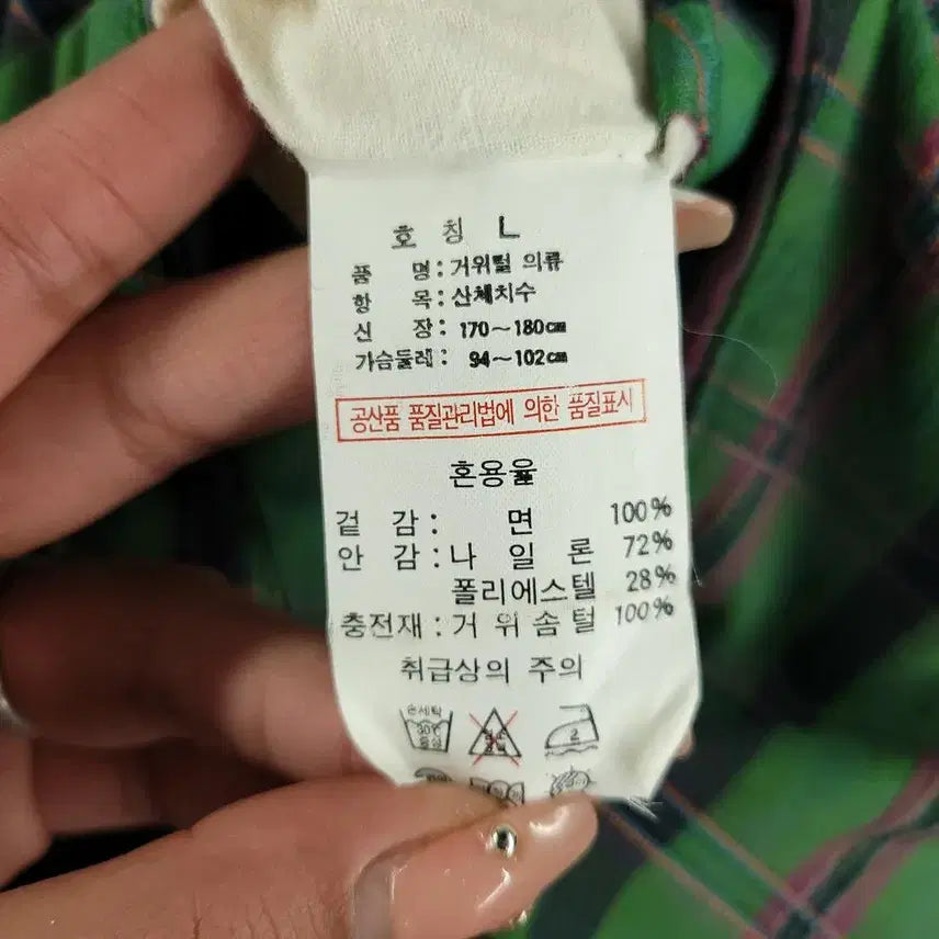 [BUNJANG] Jack Nicklaus Kolon Sangsa 00s Reversible Check Pattern Golf Jacket / 잭니클라우스 코오롱상사 00s 퍼플 그린 블랙 리버시블 배색 체크패턴 골