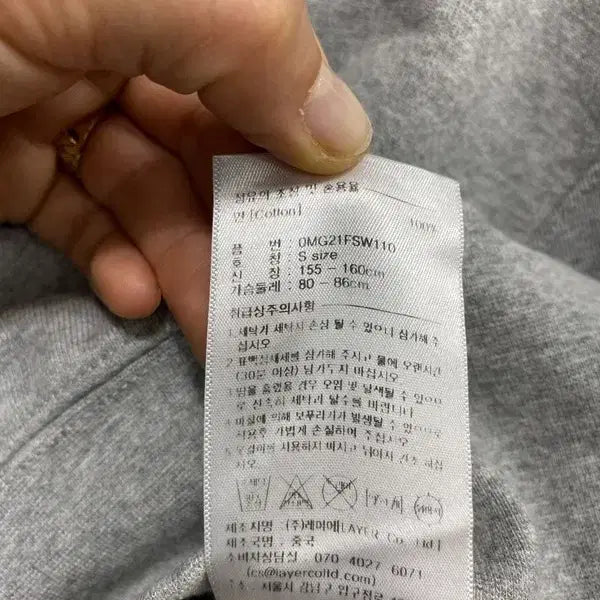 [BUNJANG] Marithe Francois Girbaud Cotton Half-Zip Sweatshirt / 여S/마리떼 프랑소와 저버 코튼 반집업 맨투맨