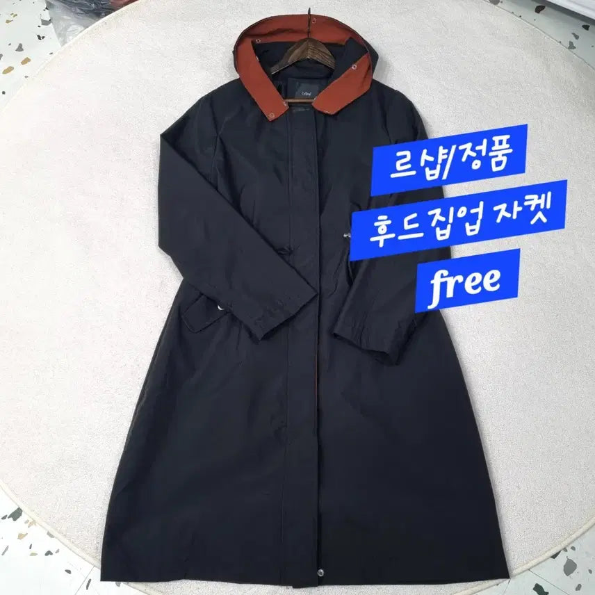 [BUNJANG] Hoodie Jacket / 르샵/후드집업 자켓/정품/free