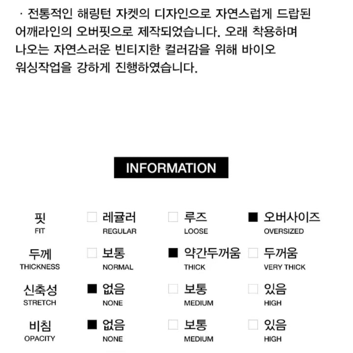 [BUNJANG] Cutie8 Garments Leopard Harrington Jacket / 큐티에잇 가먼츠 레오파드 해링턴 자켓 새제품 싸게 팔아요