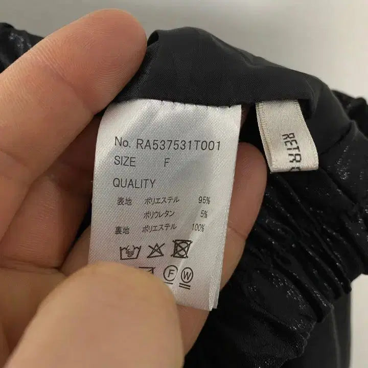 [BUNJANG] Retro Girl Metallic Skirt / 빈티지 RETRO GIRL 셔링 디테일 메탈릭 스커트