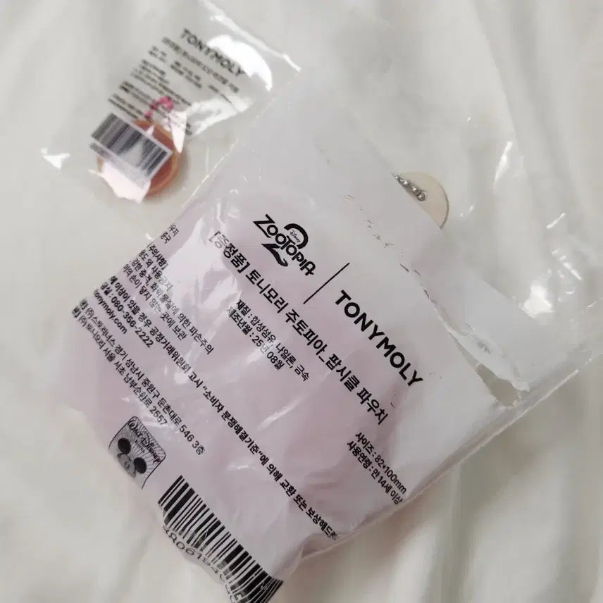 [BUNJANG] Tony Moly Zootopia Popsicle Pouch + Donut Keychain Set / 토니모리 주토피아 팝시클 파우치+도넛키링 덤