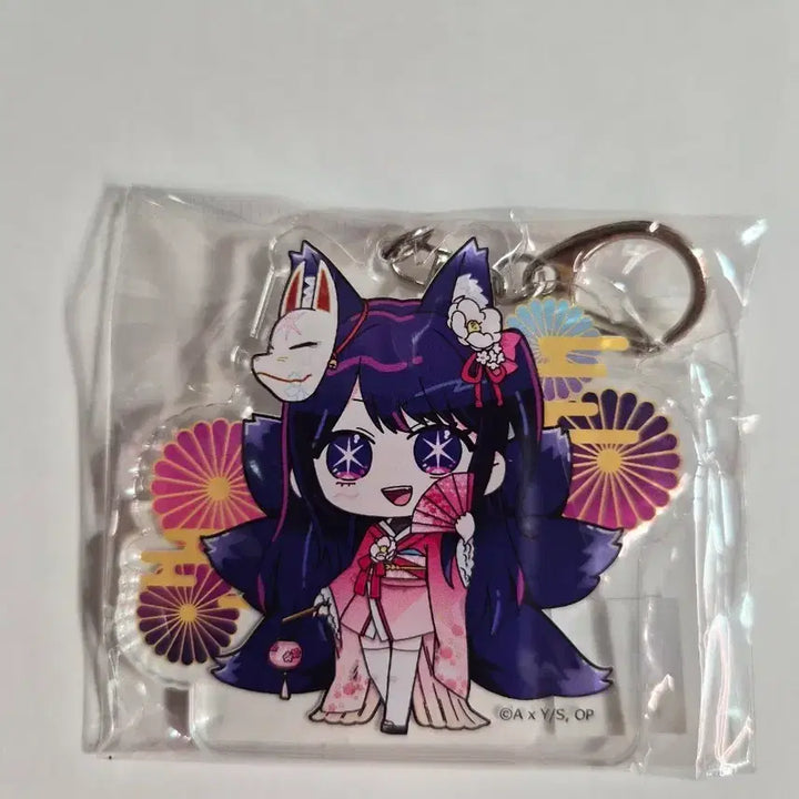 [BUNJANG] My Favorite Idol Keyring / 최애의 아이 키링 양도합니다