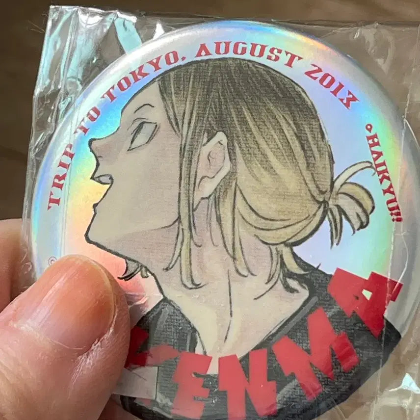 [BUNJANG] Haikyu Kenma Giga Jump Can Badge / 기가 점프 켄마 캔뱃지