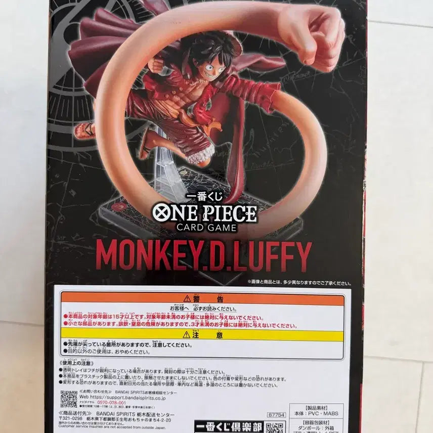 [SOLD OUT] 원피스 카드게임 쿠지 A상(+G상2개) 판매합니다!