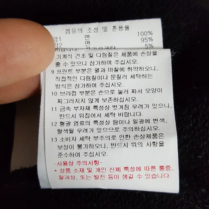 [SOLD OUT] 엄브로 남성 후드티셔츠 블랙 105 오일장