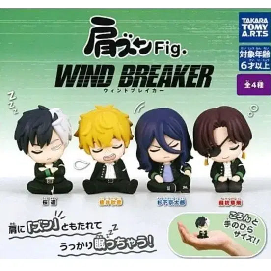 [BUNJANG] Wind Breaker Figure Set / 윈드 브레이커 피규어 4종 세트