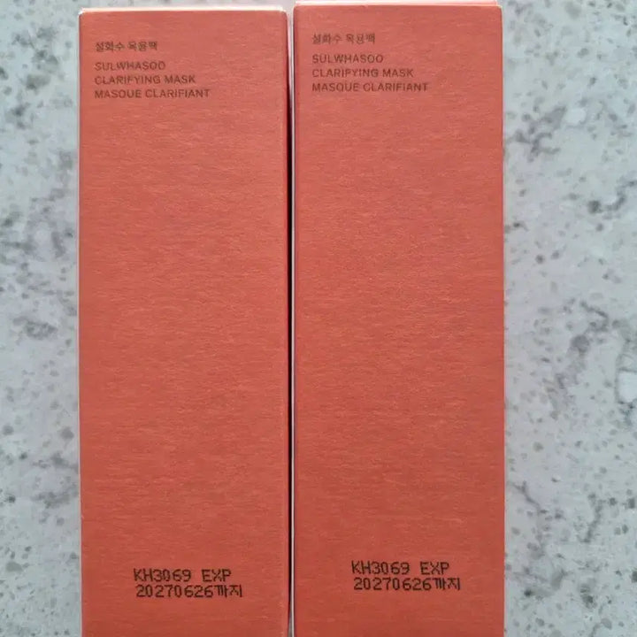 [BUNJANG] Sulwhasoo Ok-Yong Pack 70ml Bundle / 설화수 옥용팩 35ml 2개 총 70ml 일괄