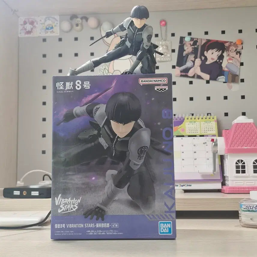 [BUNJANG] Hoshi Figure Vibration Banpresto / 호시나 피규어 바이브레이션 반프레스토 오늘만!