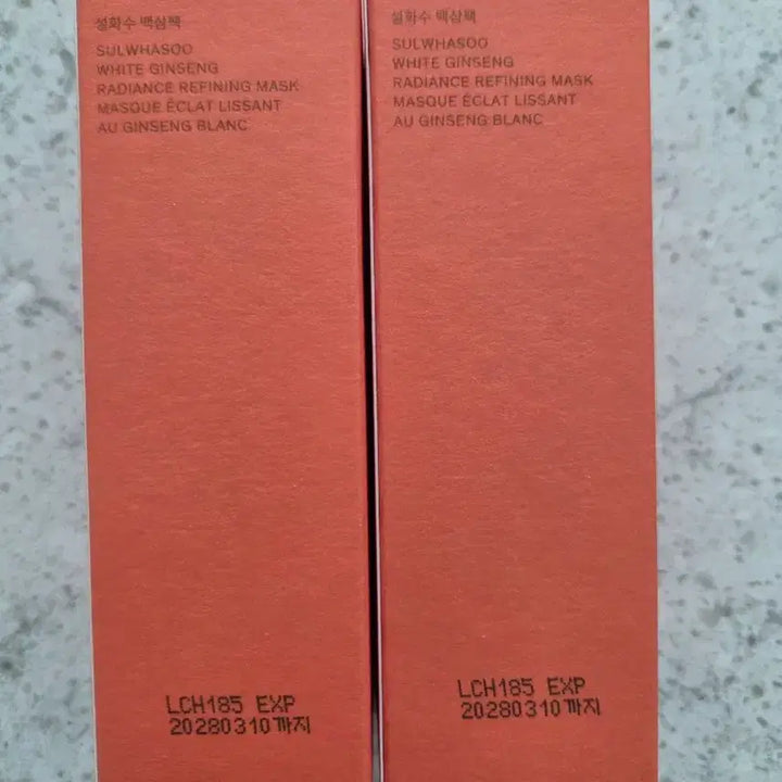 [BUNJANG] Sulwhasoo BaekSam Pack 70ml Bundle / 설화수 백삼팩 35ml 2개 총 70ml 일괄