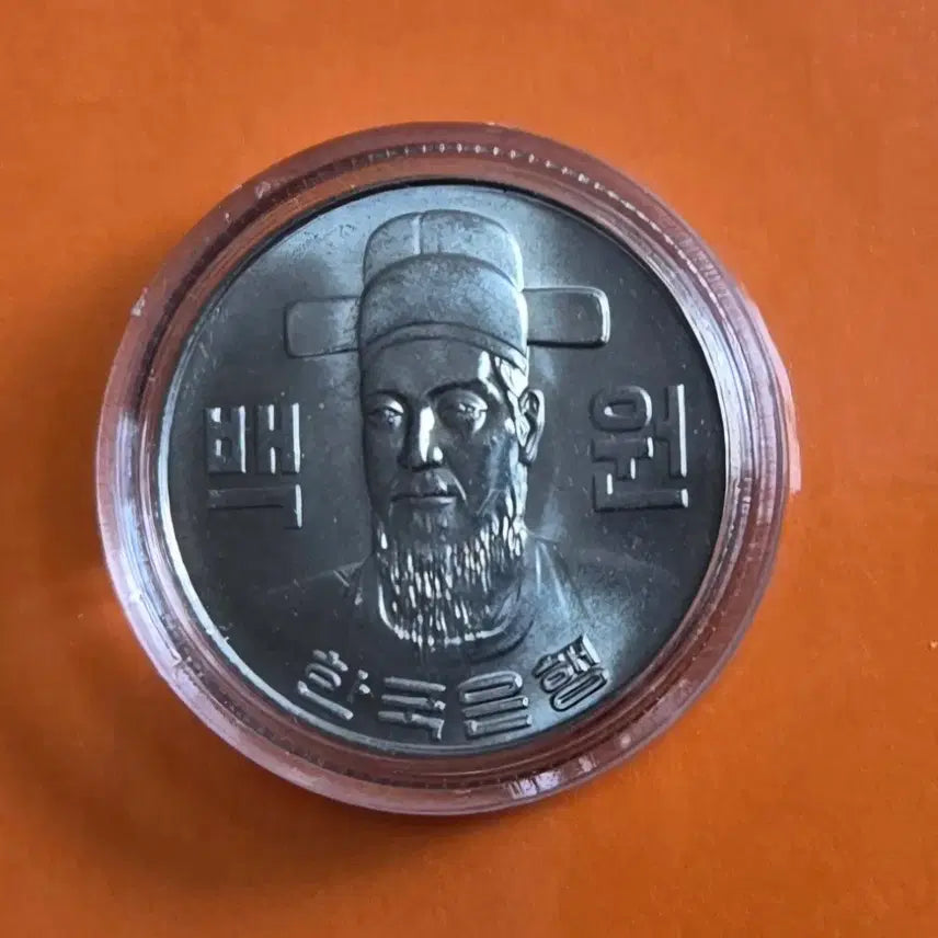 [BUNJANG] 1981 100 Won Coin / 특년도 1981년 100주 미사용