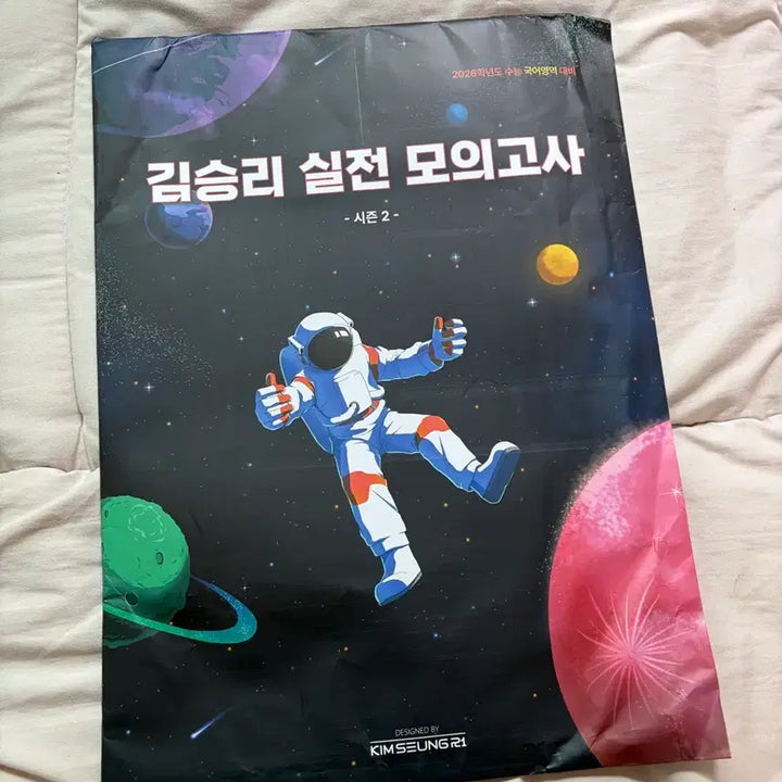 [BUNJANG] Used Textbook / 작년 수능 국어자료@@급처@@많이 싸요