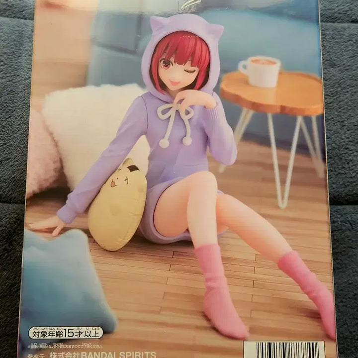 [BUNJANG] Oshi no Ko Kana Arima Relax Time Figure (Sealed) / [미개봉] 최애의 아이 아리마 카나 릴렉스 타임 피규어