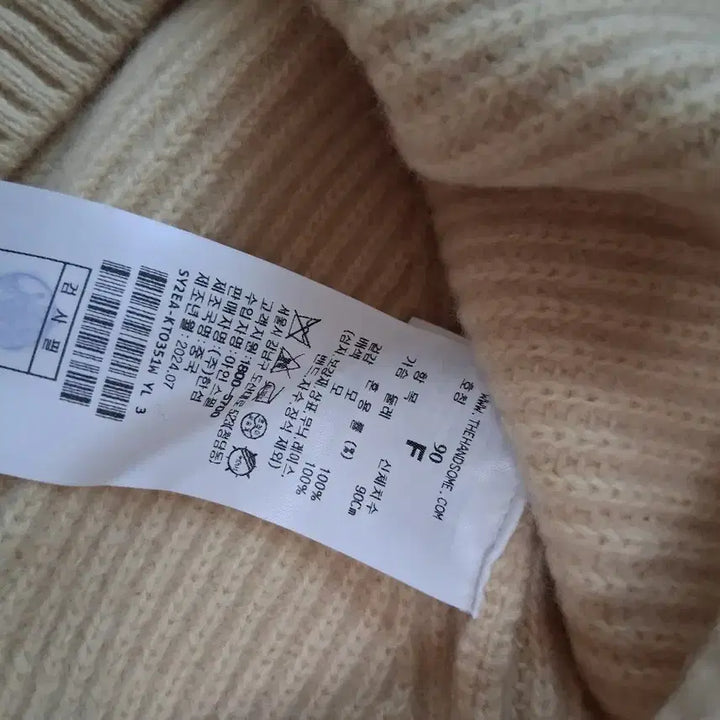 [BUNJANG] SYSTEM Knit Sweater / 시스템 니트스웨터