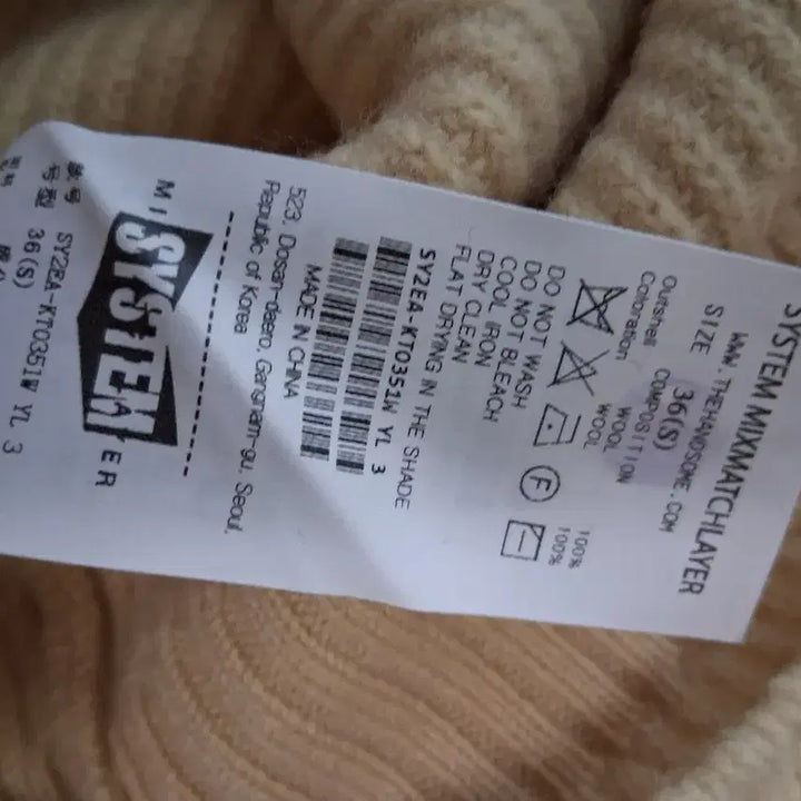 [BUNJANG] SYSTEM Knit Sweater / 시스템 니트스웨터