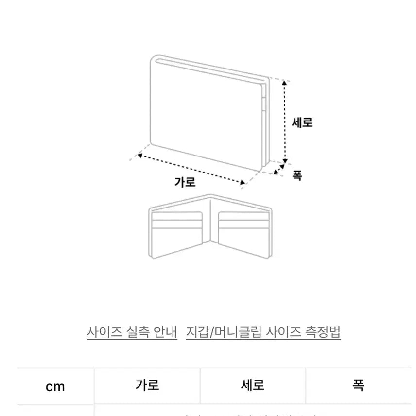 [BUNJANG] LeMaire Soft Tab Card Holder Black / 르메르 소프트 탭 카드 홀더 블랙