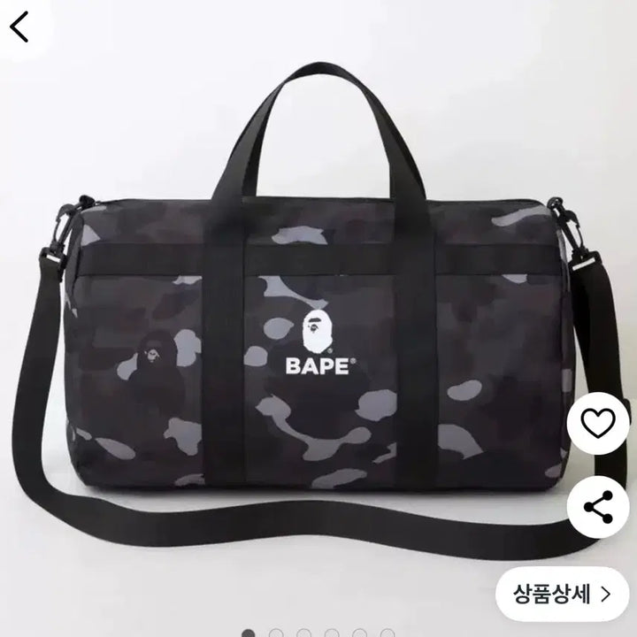 [BUNJANG] Bape Magazine Shoulder Bag / Bape 베이프 잡지 부록 가방