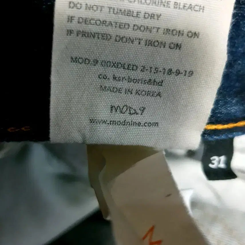 [BUNJANG] Mod9 MOD3 Washed Denim Pants / 모드나인 클래식 MOD3 워시드 데님팬츠 (31)