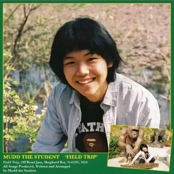 [SOLD OUT] 머드 더 스튜던트 Field Trip EP 7인치 2Vinyl