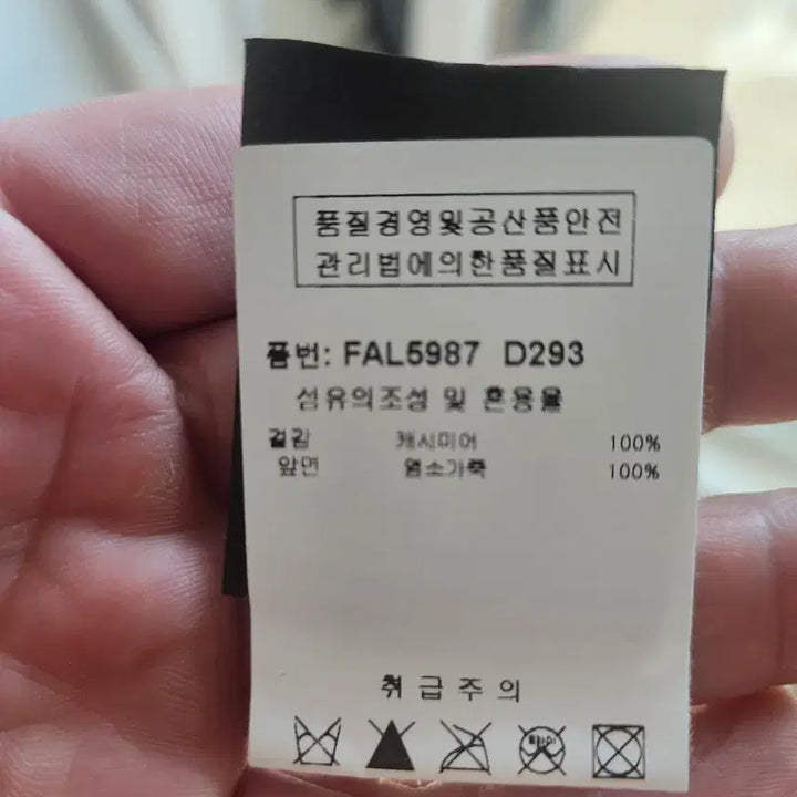 [BUNJANG] Loro Piana Goat Skin Suede Jacket / 로로피아나 국내백화점 고트스킨 스웨이드 자켓 팝니다.