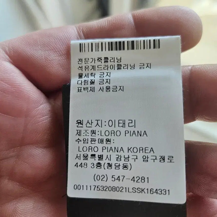 [BUNJANG] Loro Piana Goat Skin Suede Jacket / 로로피아나 국내백화점 고트스킨 스웨이드 자켓 팝니다.