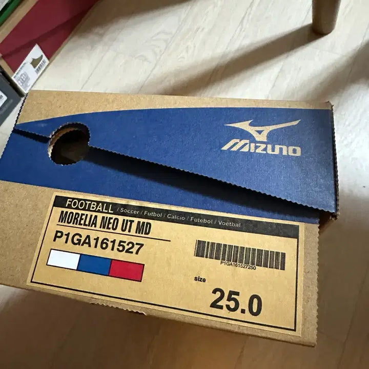 [BUNJANG] Mizuno Football Shoes Synthetic Leather 250 / 미즈노 축구화 인조가죽 250