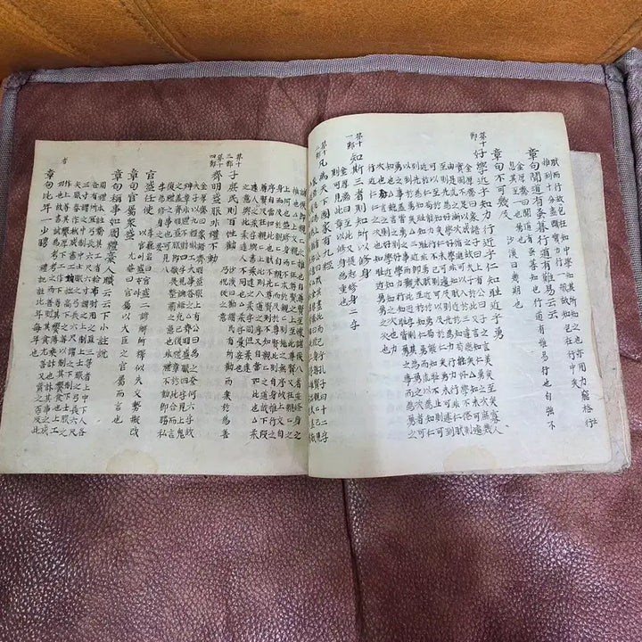 [BUNJANG] Song Byeong-seon Yonghakbo Complete Edition / 고서적 용학보의 상하합본.덕은송병선