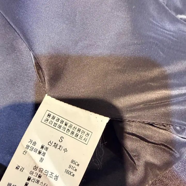 [BUNJANG] Jill Stuart Tweed Jacket / 질스튜어트 트위드 자켓