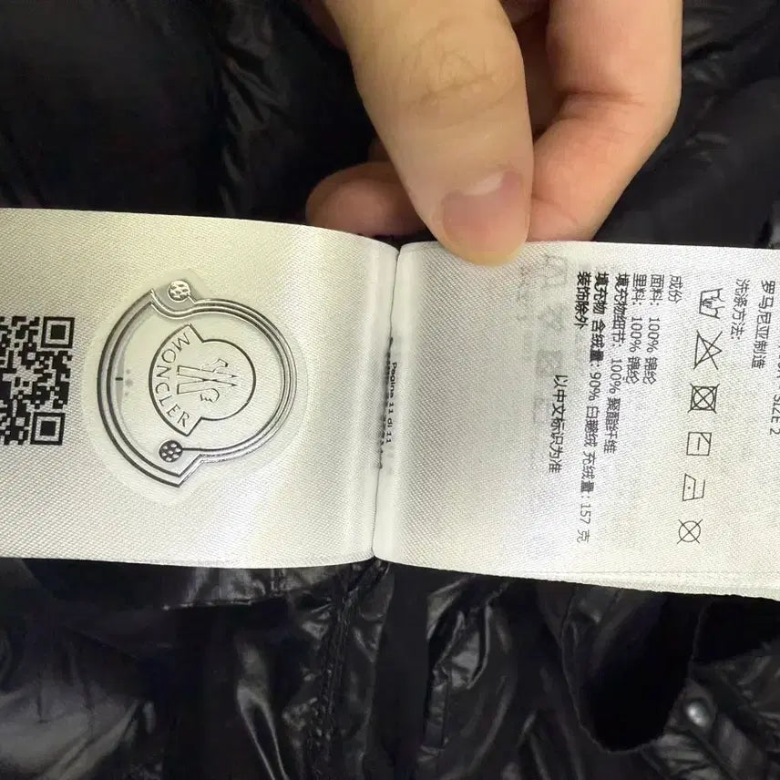 [BUNJANG] Moncler Quilted Goose Down Padded Jacket / [M]몽클레어 퀄팅 구스다운 패딩