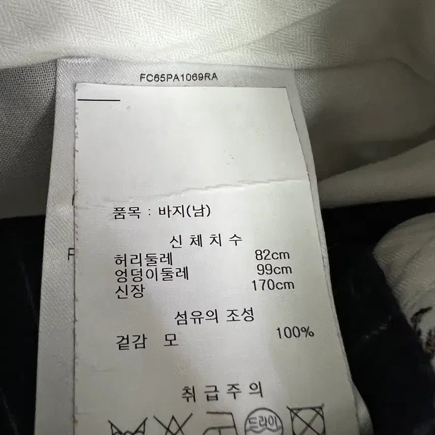 [BUNJANG] Kenzo Striped 3-Button Set-up / 겐조 스트라이프 3버튼 셋업